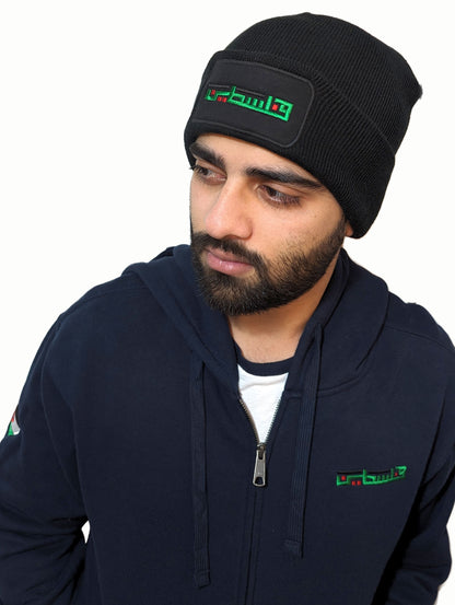 Adults Filasteen Beanie