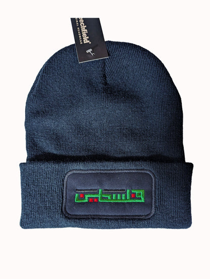 Adults Filasteen Beanie