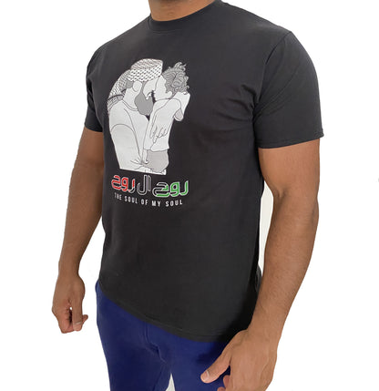 Soul of my Soul Men's T-shirt