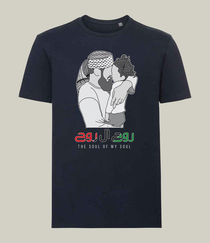 Soul of my Soul Men's T-shirt